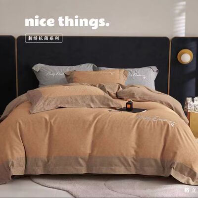 丽人凯-高端全棉刺绣抗菌床品四件套-格立（慧）