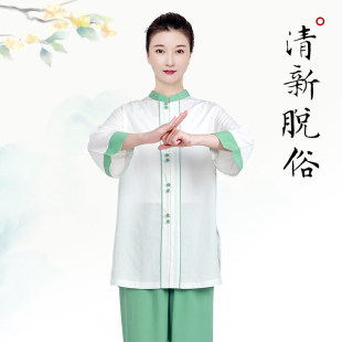 出租太极服青提色太极拳练功棉麻男女中式 校园武术表演比赛服租赁