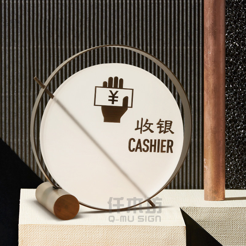 新款高档酒店前台收银接待座牌大堂经理礼宾台牌总U服务台桌牌定
