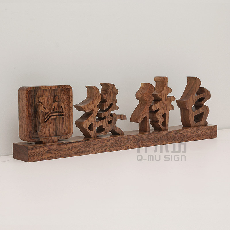 新款店铺前台实木收银接待台牌客栈木质提示桌牌姓名台签木字定制