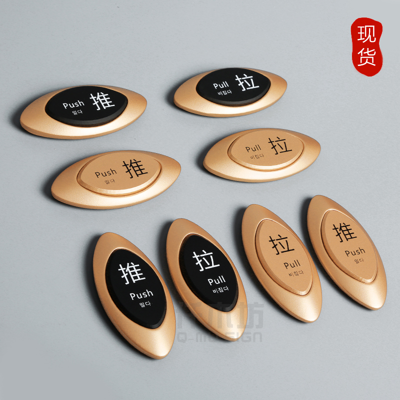 新款推拉商场玻璃门定制做标识牌