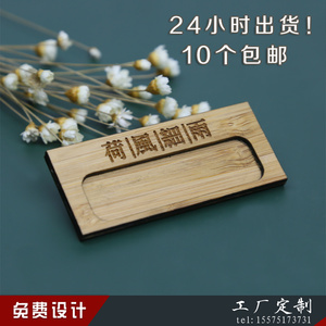 定做竹制胸牌 竹木制作胸牌餐厅员工别针磁铁胸卡姓名牌激光雕刻