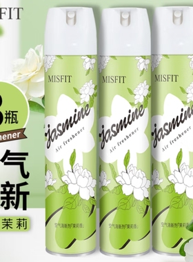 MISFIT去异味除臭剂室内空气清新剂净化剂汽车卫生间除臭除烟神器