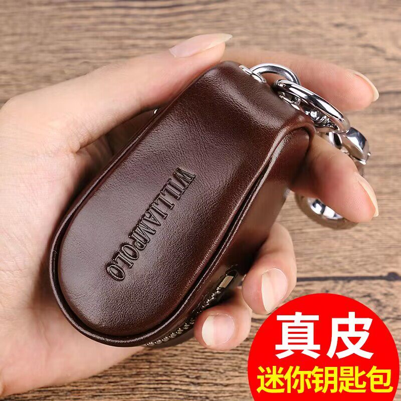 英皇保罗迷你拉链汽车钥匙包真皮