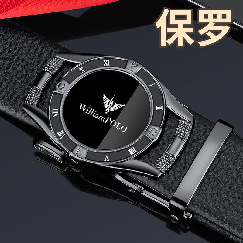 保罗皮带男士真皮头层纯牛皮自动扣腰带2024新款时尚潮流个性裤带