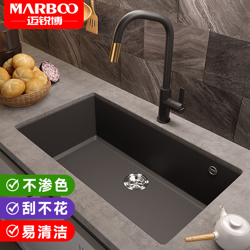欧洲进口迈锐博石英石厨房水槽大单槽洗菜盆水池洗碗槽台下盆黑,家装主材,水槽套餐,淘宝优惠券,粉丝福利购,淘宝优惠卷