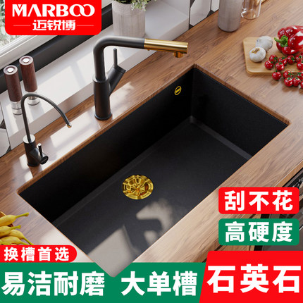 迈锐博进口石英石水槽洗菜盆洗碗槽水池家用台中盆厨房大单槽黑