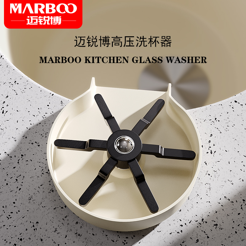 水槽专用洗杯器