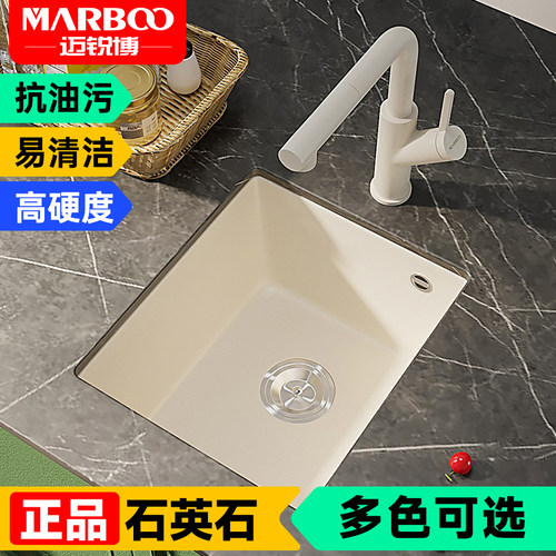 石英石水槽德国厨房迈锐博花岗岩