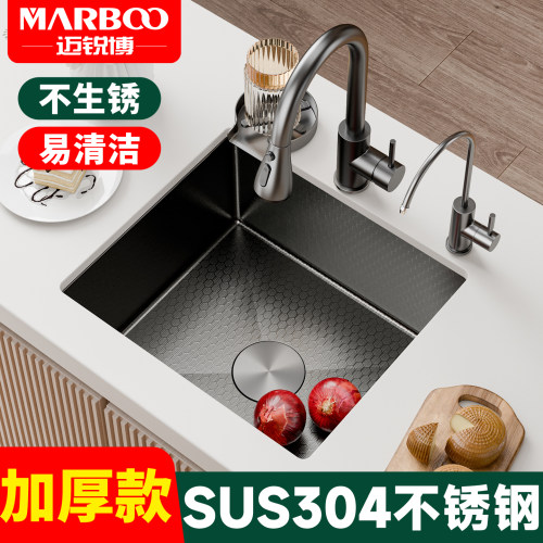 迈锐博不锈钢加厚款水槽