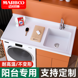 迈锐博阳台洗衣池台盆一体带搓板户外庭院家用洗水池洗水槽MX07