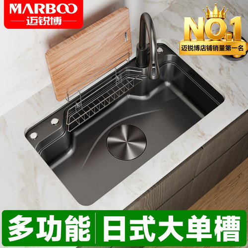 德国迈锐博304不锈钢水槽厨房大单槽多功能洗碗槽家用洗菜盆台盆