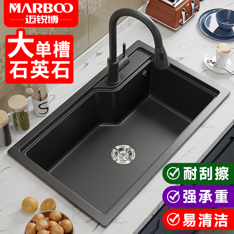 德国水池MARBOO石英石