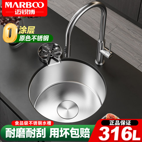 迈锐博316L不锈钢厨房水槽