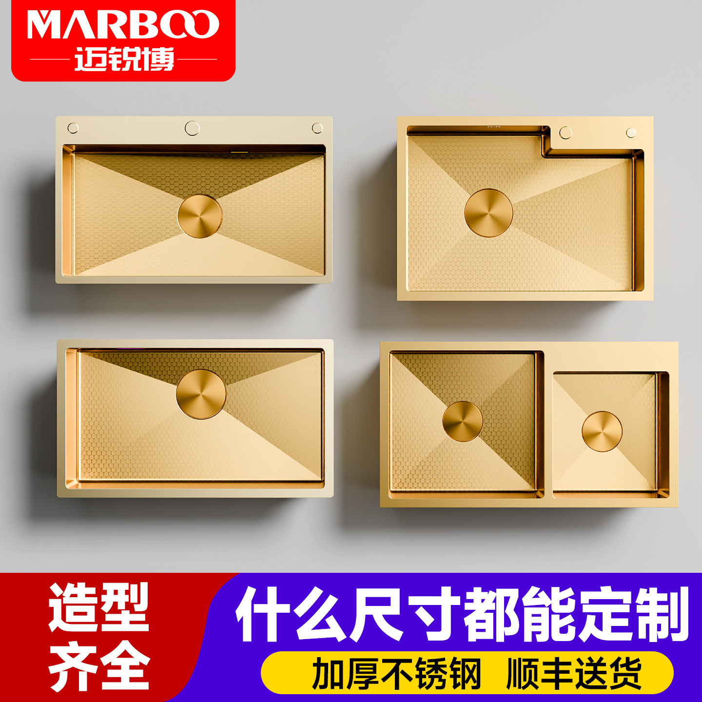 迈锐博304不锈钢加厚异形厨房水槽可切角拐角可定制家用水池台盆