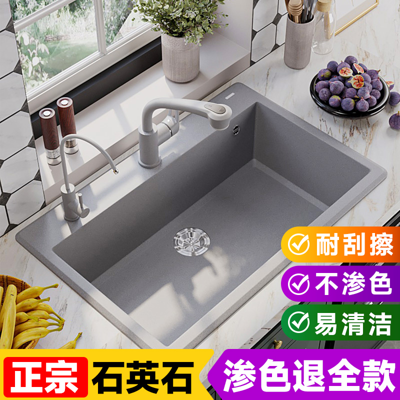 德国迈锐博厨房石英石水槽大单槽花岗岩台下水池洗菜盆洗碗槽930
