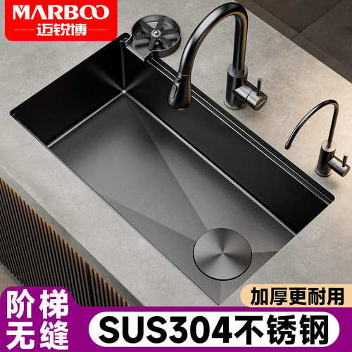 德国迈锐博无缝水槽SUS304大单槽厨房洗菜盆家用无缝不锈钢洗碗池