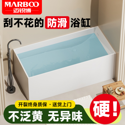 德国迈锐博家人造石浴缸