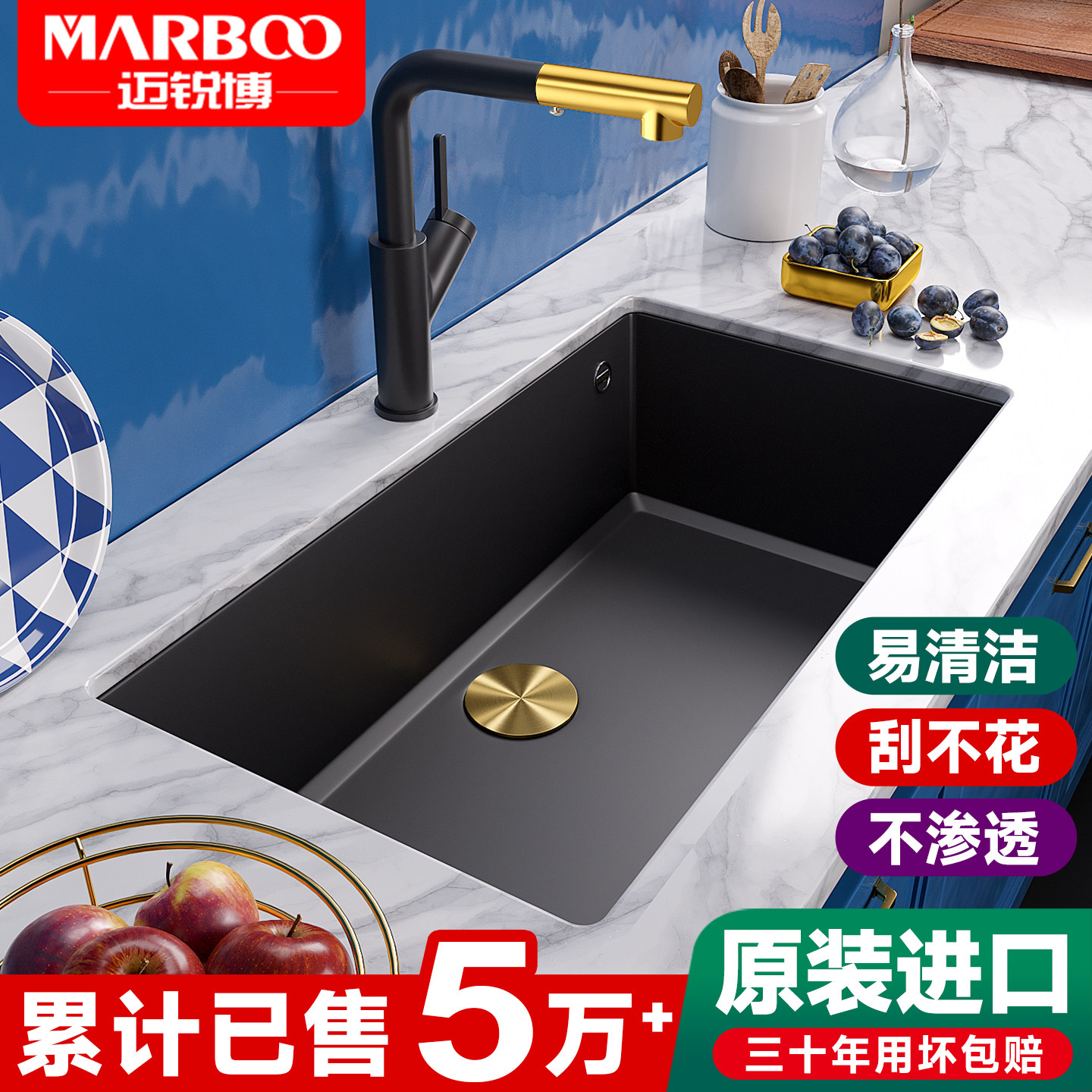 德国迈锐博石英石水槽大单槽厨房洗菜盆台下盆洗碗槽水池黑色932
