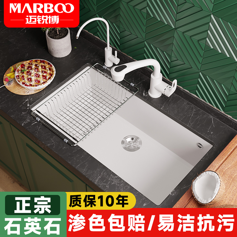 迈锐博石英石大单槽方槽