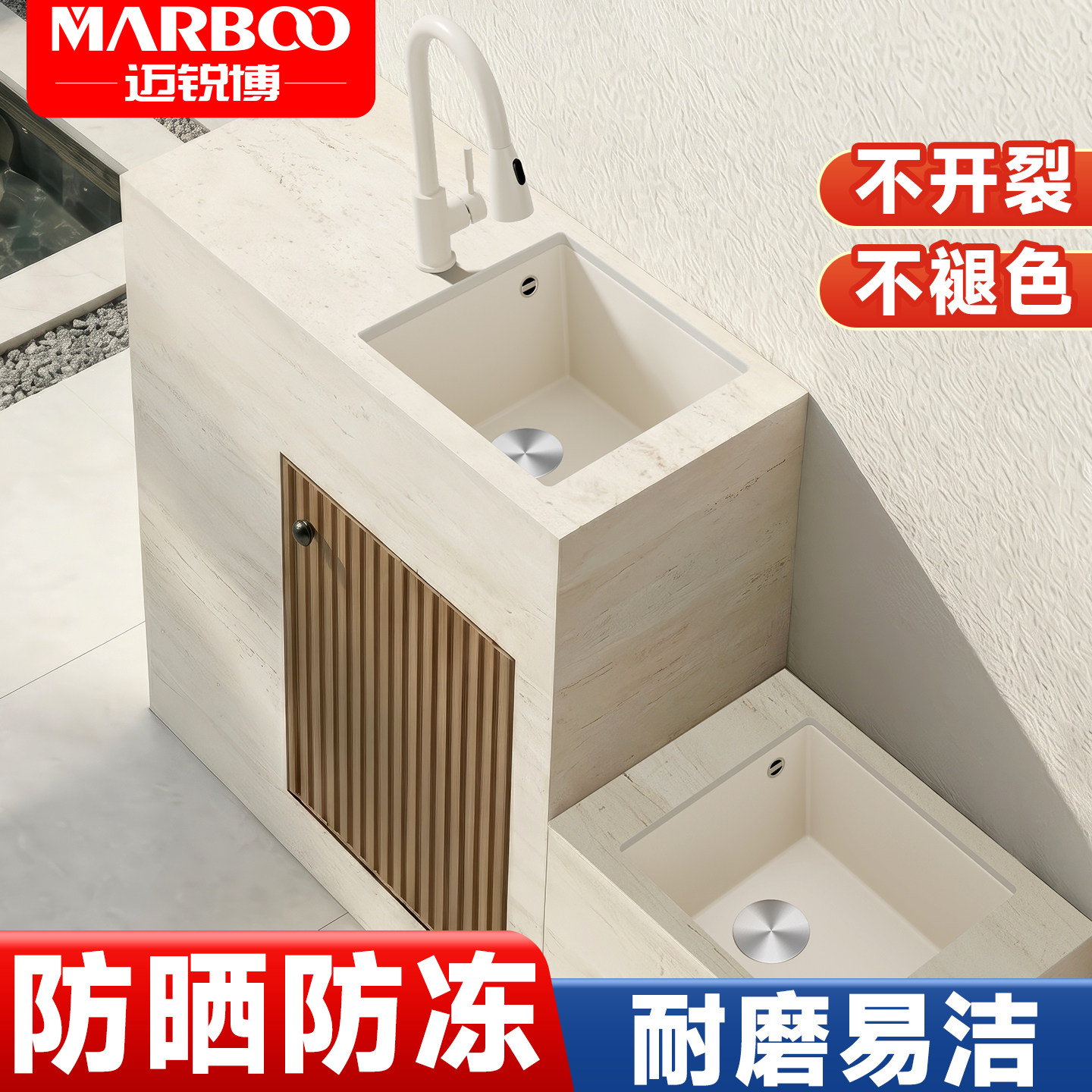 石英石水槽德国厨房迈锐博花岗岩