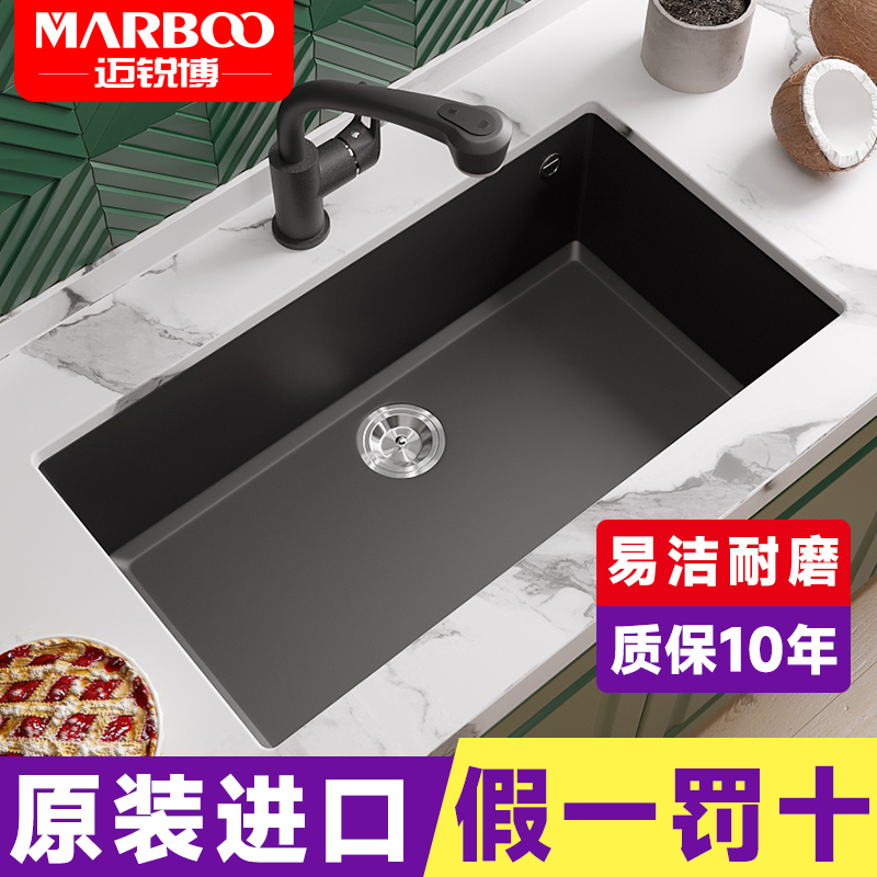 迈锐博欧洲进口石英石水槽洗碗池厨房洗手池洗菜盆手工盆单槽家用