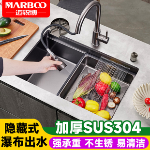 德国迈锐博飞雨瀑布水槽厨房洗菜盆大单槽家用台下盆洗碗槽洗碗池
