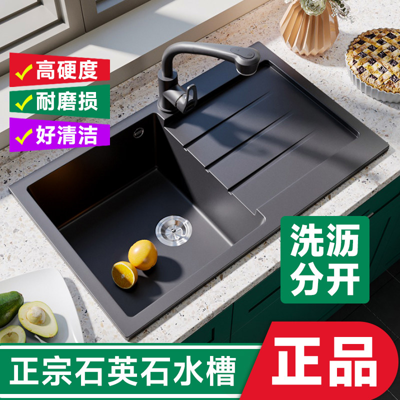 德国迈锐博石英石水槽大单槽