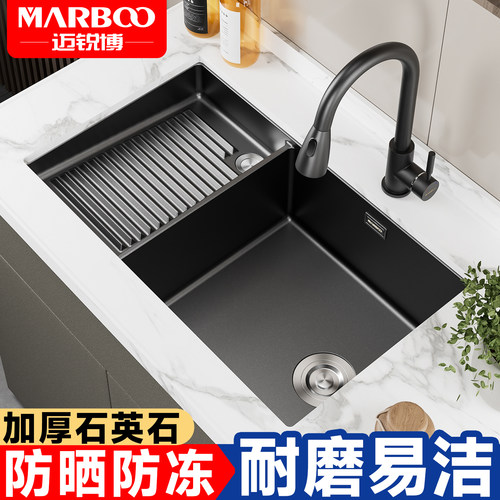 德国迈锐博石英石洗搓一体洗衣池