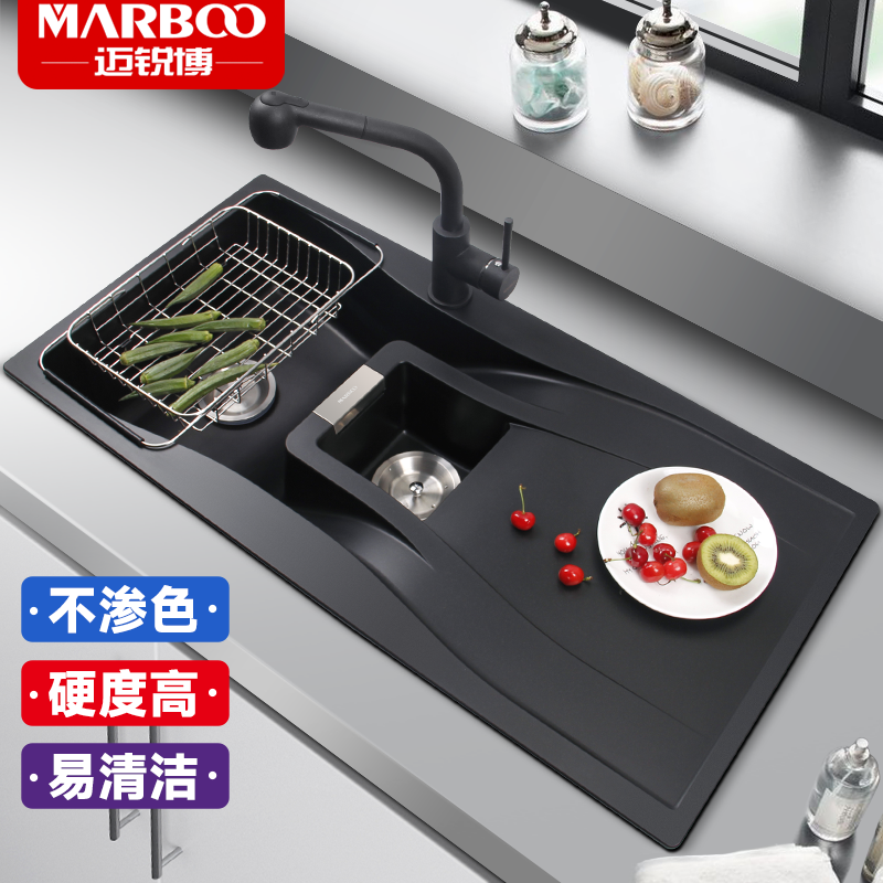 德国迈锐博石英石水槽