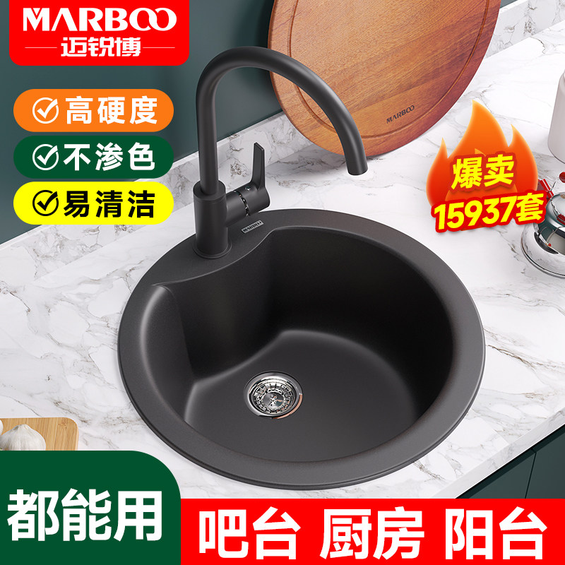 德国迈锐博厨房石英石水槽灰色圆形西厨吧台岛台转角水盆水池910,家装主材,水槽套餐,淘宝优惠券,粉丝福利购,淘宝优惠卷