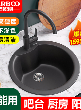 德国迈锐博厨房石英石水槽灰色圆形西厨吧台岛台转角水盆水池910