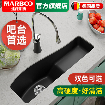 德国迈锐博吧台石英石水槽加厚洗菜盆洗碗池窄边异形水槽 MS567