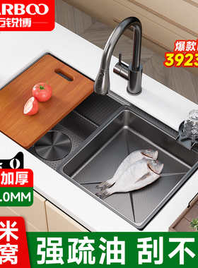 德国迈锐博304不锈钢水槽大单槽厨房水池台下盆洗碗槽洗菜盆7843