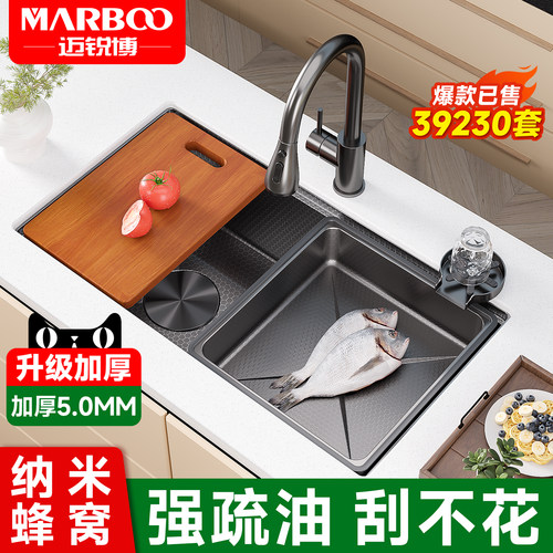 迈锐博厨房水槽304不锈钢