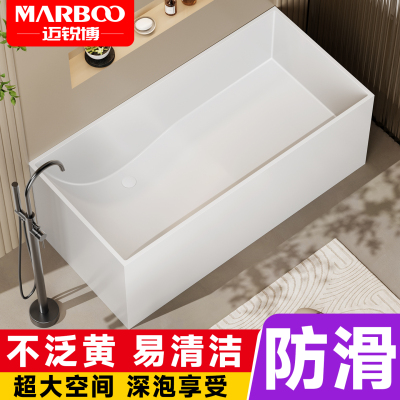德国迈锐博家用人造石浴缸
