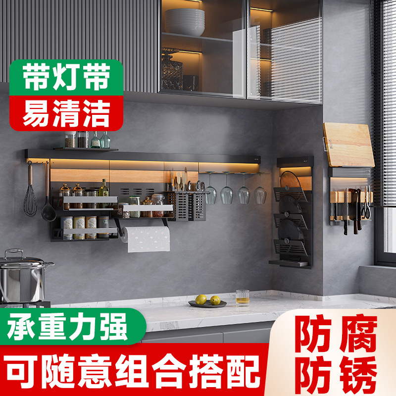 迈锐博免打孔厨房置物架壁挂多功能筷子刀架家用调料用品收纳架