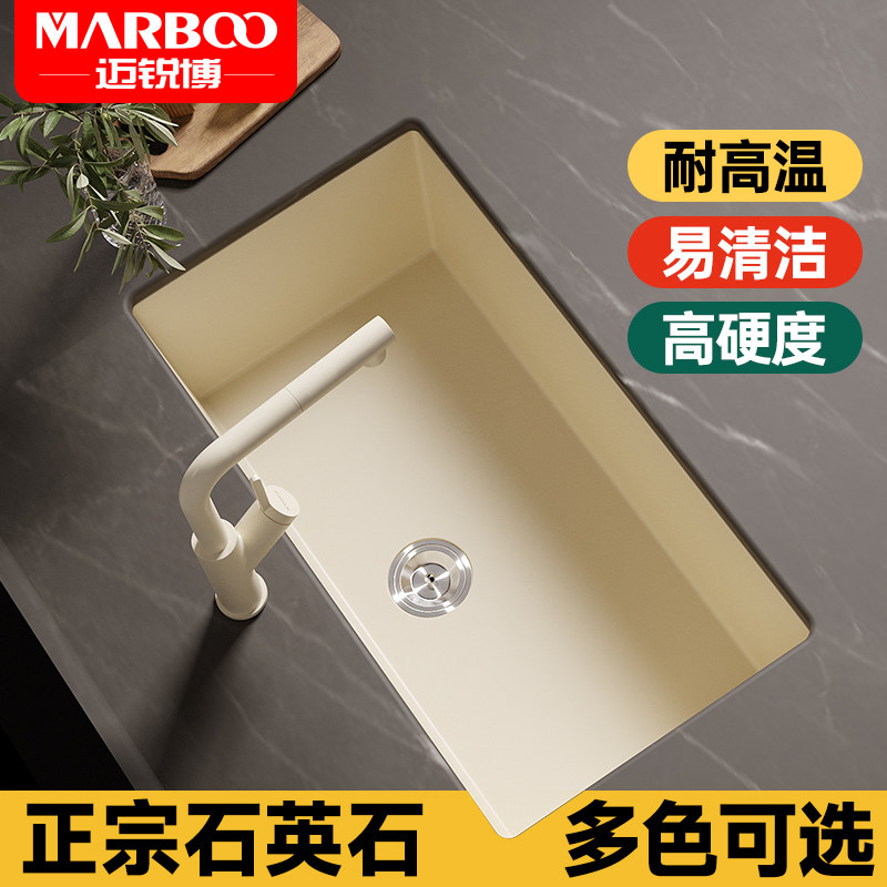 迈锐博石英石厨房水槽家用台下盆洗菜盆水盆大单槽洗碗槽加厚方槽