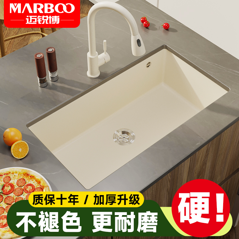 迈锐博水槽石英石方槽