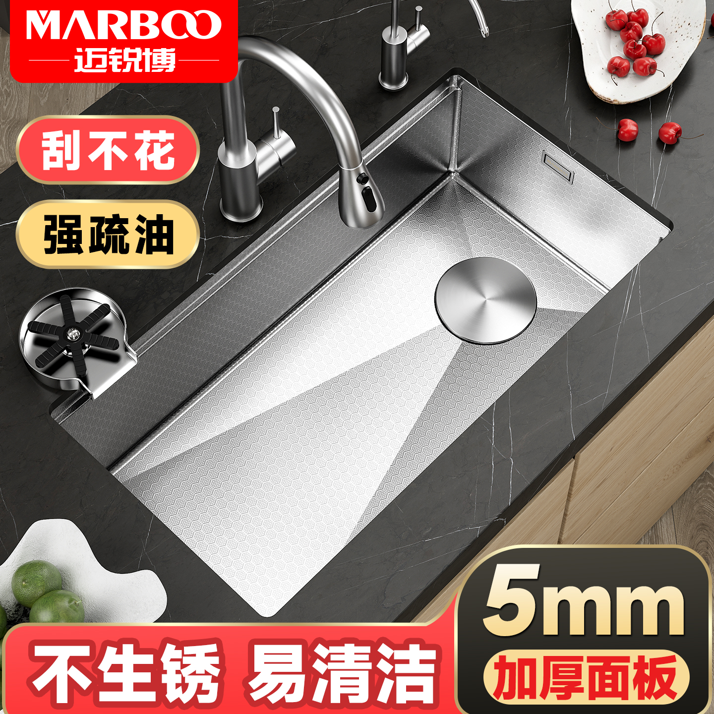 德国迈锐博不锈钢304洗菜盆厨房水槽大单槽加厚洗碗槽家用洗手盆