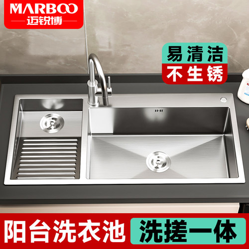 德国迈锐博不锈钢洗衣池阳台单盆带搓板水池庭院室外洗手池83100