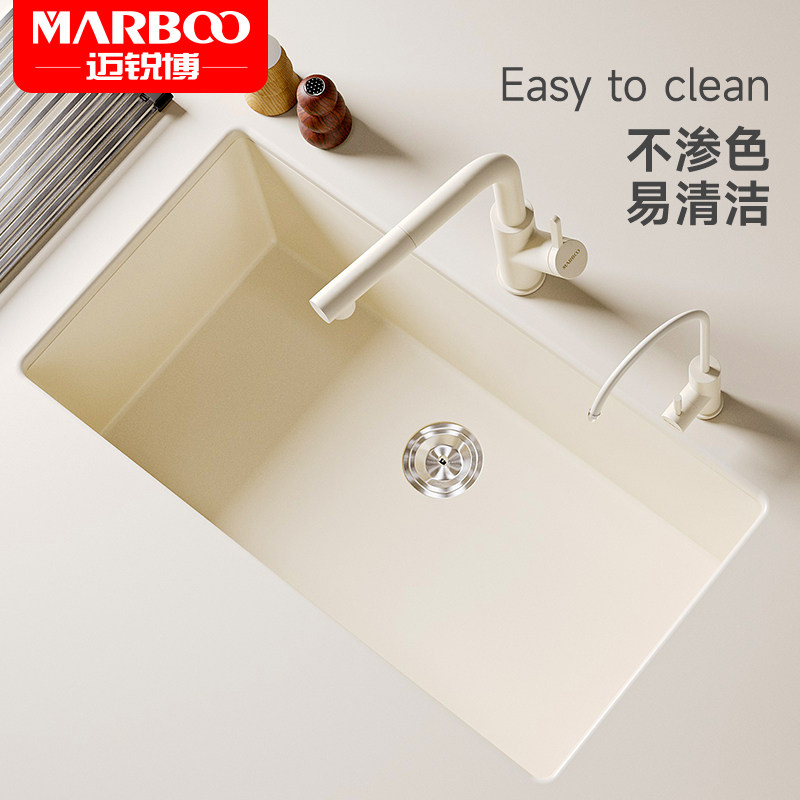 德国迈锐博厨房石英石水槽单槽白色台下盆花岗岩洗菜盆洗碗槽580