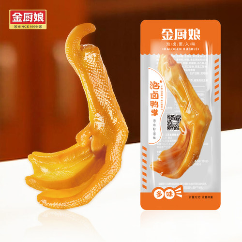 金厨娘多味卤味鸭掌网红下酒菜