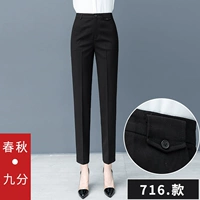 716 весна и осенняя черная девять очков