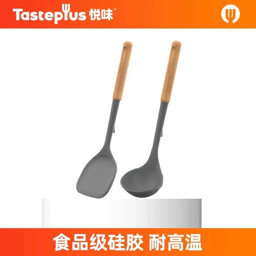 【所有女生直播间】悦味硅胶锅铲汤勺炒菜铲子家用不粘专用锅厨具
