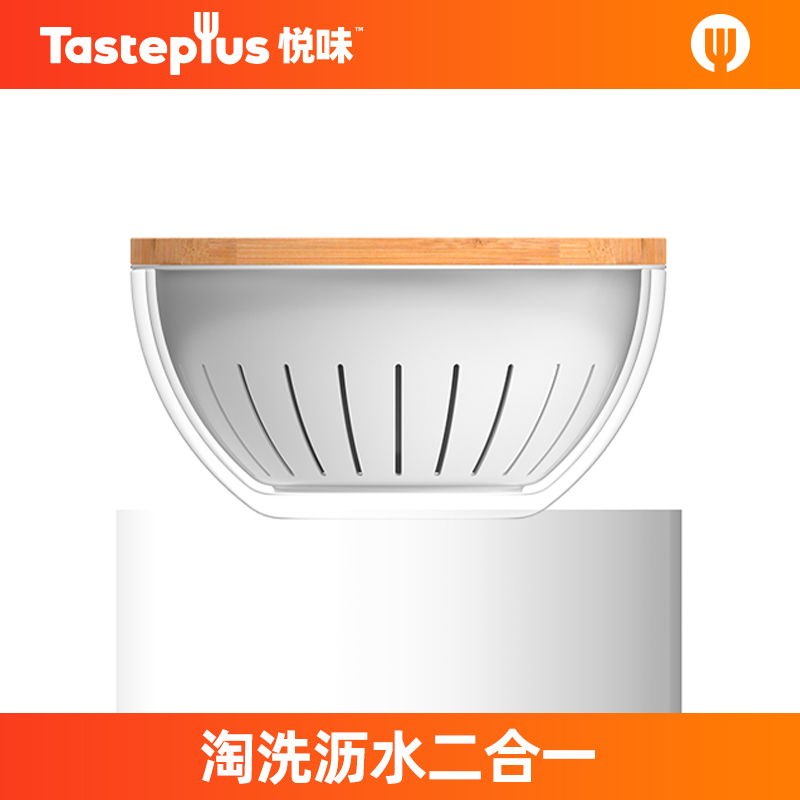 悦味多功能沙拉碗9件套