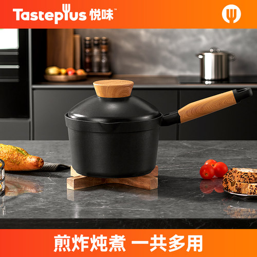 悦味不粘盖变碗易清洗奶锅