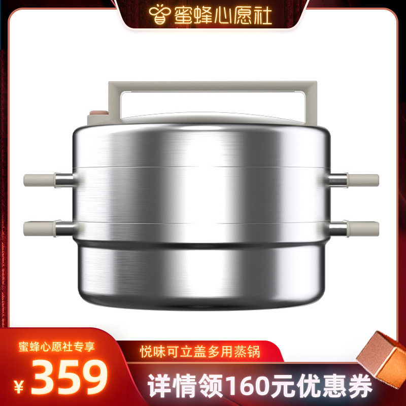 悦味304不锈钢双层加厚蒸锅
