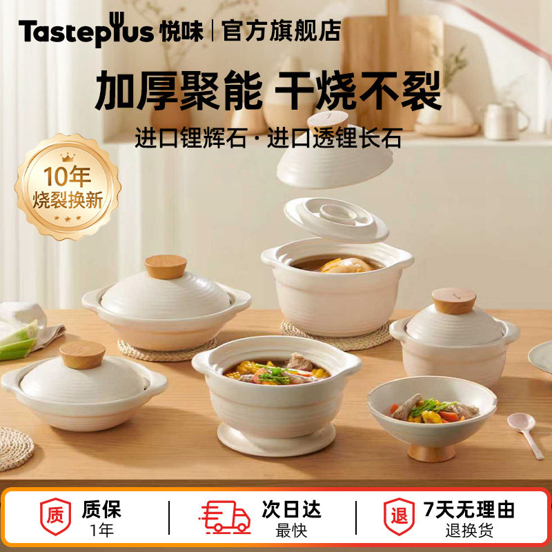 悦味啫啫砂锅煲家用陶瓷耐高温干烧不裂煲汤熬中药小锅燃气灶专用