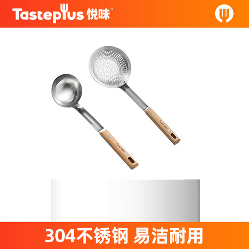 悦味锅铲汤勺防烫设计可悬挂
